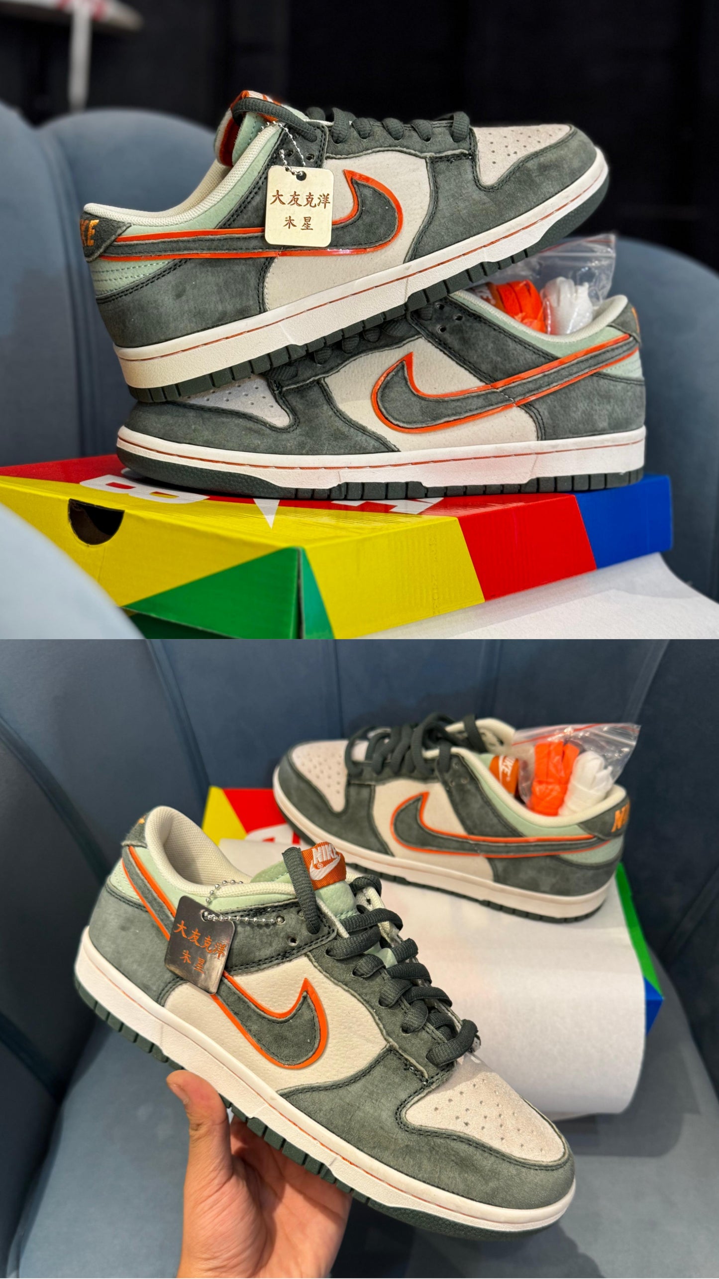 Nikee SB Dunk x Otomo Katsuhiro Green