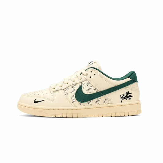 Nikee SB Dunk Stussy White Green