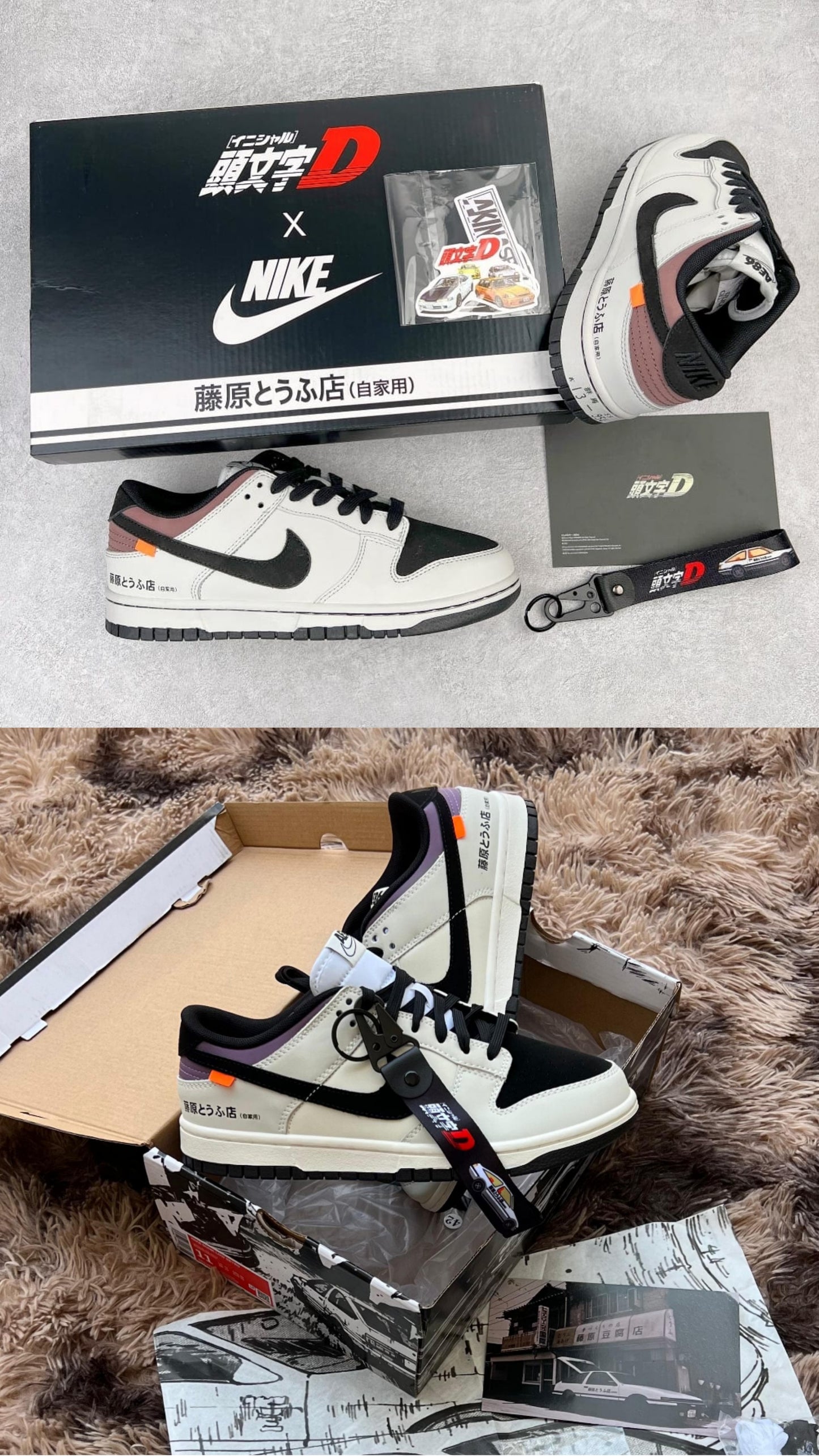 Nikee SB Dunk x AE86